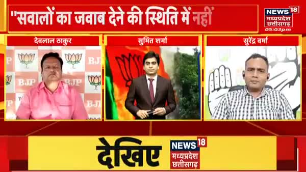 आरोप से सनसनी, गोठान पर ठनी!

NEWS 18 - 2

#गोठान #Gothan #गोधनन्याय 
#ChhattisgarhNews #छत्तीसगढ़ #Chhattisgarh #chhat