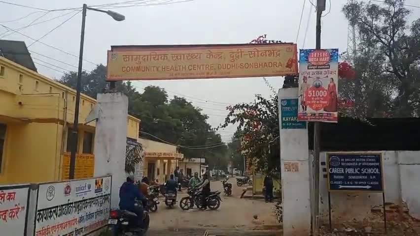 दुद्धी:आकाशीय बिजली से विवाहिता झुलसी ,अस्पताल में भर्ती

#आकाशीयबिजली #भर्ती #अस्पताल