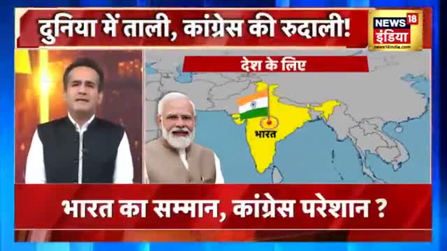 140करोड़  बढ़ती भारतीयों की धाक,कांग्रेस क्यों उड़ा रही है मज़ाक।#modisarkar#indiafirst#bharatbandh