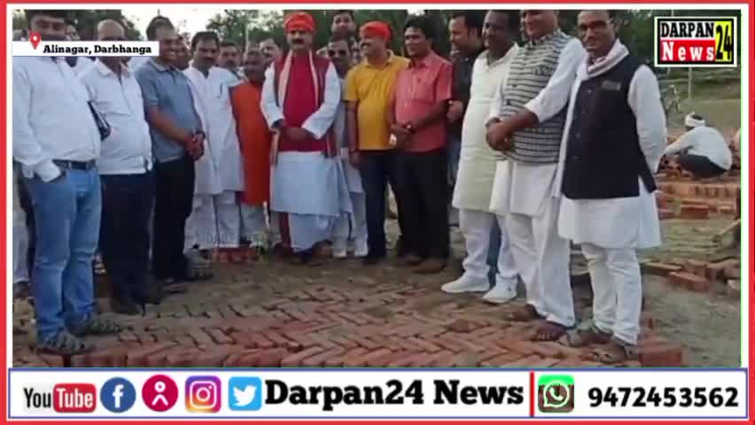 दरभंगा: कल दरभंगा पहुंचेंगे बीजेपी के प्रदेश अध्यक्ष ,साथ में कई विधायक और सांसद

#BJPGovernment #BJPBIHAR #BJPNEWS #bjpbiharsta
