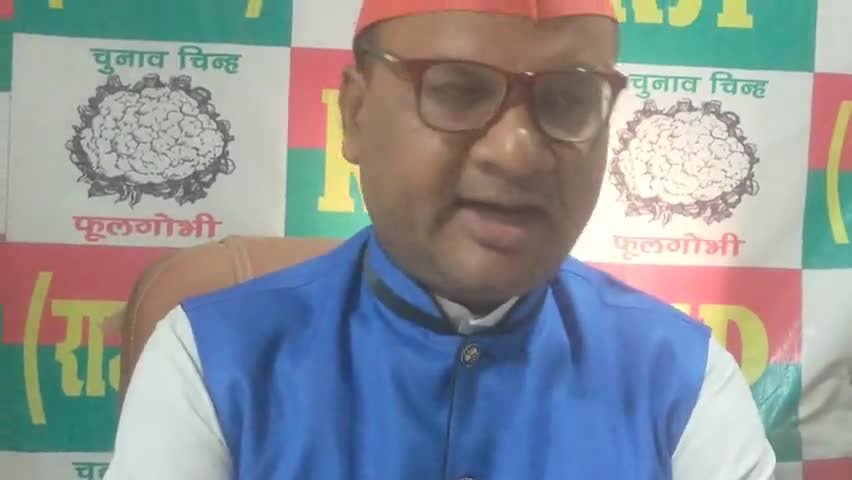 राष्ट्रीय जनसंभावना पार्टी के  राष्ट्रीय# अध्यक्ष# उपेंद्र साहनी #ने #सिविल सेवा परीक्षा में उत्तीर्ण होने वाले बिहार के सभी छात्रों एवं छात्राओं को हार्दिक बधाई और शुभकामनाएं दिया है।
