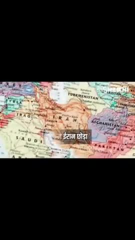 हम हिन्दू हैं,इसलिए हमारा देश  हिन्दुस्तान हैं।#k