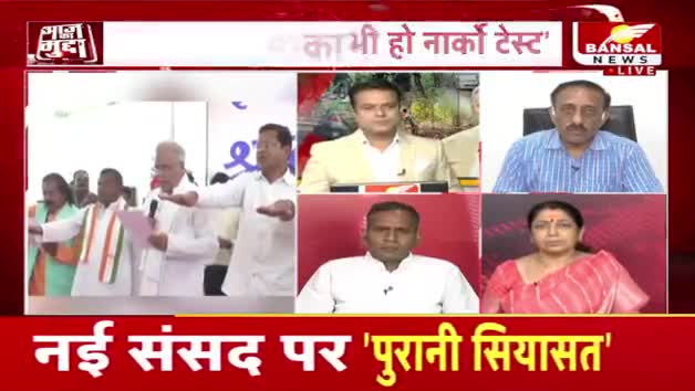 हमला, सिसकियां और सियासत!

BANSAL न्यूज़ "आज़ का मुद्दा"-3

#झीरम #jhiram #झीरमघाटी #श्रद्धांजली #पुण्यतिथि #शहादत #शाहिद #नरसंहार