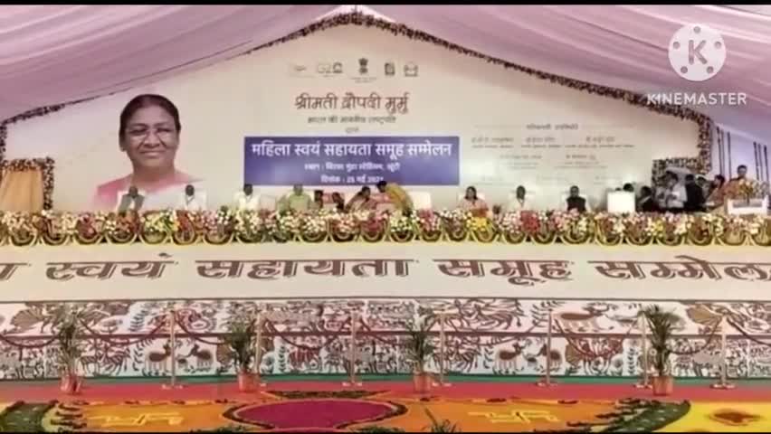 द्रोपदी मुर्मू आज खुटी के महिला स्वय सहायता समूह सम्मेलन में शामिल हुए #द्रोपदी मुर्मू #सम्मेलन #खूंटी