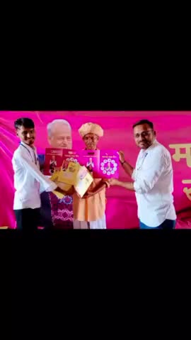 राजपुरा: महंगाई राहत कैंप में आमजन खुश होकर करवा रहे रजिस्ट्रेशन माननीय मुख्यमंत्री महोदय का सहृदय आभार जताया। #rymp
