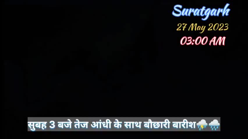 #suratgarh#rain#आंधी#तूफान
सुरतगढ़ ,27मई2023 की सुबह 2:30AM से ही तेज गर्जन ओर तेज हवाओं के साथ तेज बौछारी बारिश⛈️⛈️