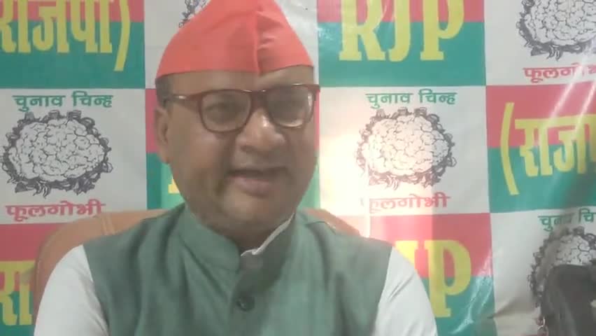 #आर जे पी #अध्यक्ष #उपेंद्र# साहनी #ने कहा है कि हमारा नया संसद भवन बनकर तैयार है। इस भवन का उद्घाटन महामहिम राष्ट्रपति के द्वारा किया जाए।