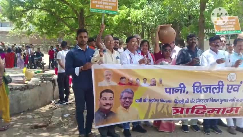पानी बिजली को लेकर झारखण्ड के बीजेपी के कार्यकर्ता और बीजेपी के सीपी सिंह ने त्राहिमाम यात्रा #यात्रा#त्राहिमाम #बीजेपी#