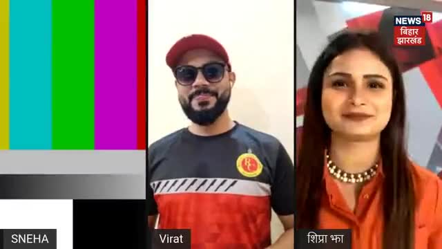 विराट कोहली से मशहूर बिहार के विराट MUSHARRAF AZAM लाइव news18 पर देखिए विराट को लेकर क्या बोल रहे! 🔥
#IPL2023