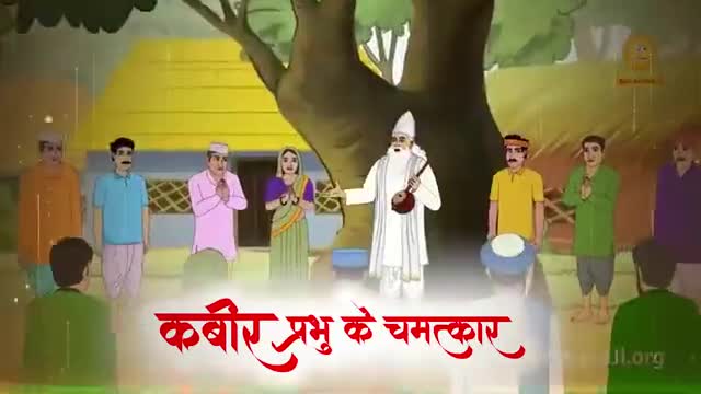 #जगतगुरु तत्वदर्शी संत रामपाल जी महाराज जी की जय हो