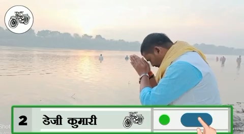 बडहिया नगर परिषद अध्यक्ष पद के लिए मोटरसाइकिल छाप पर वोट करें ।

#बडहिया की जनता ज़िन्दाबाद,#मोटरसाइकिल छाप ज़िन्दाबाद ॥