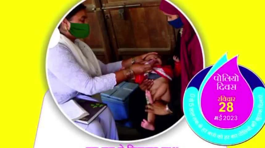 रॉबर्ट्सगंज: पोलिया दिवस मनाया गया खलियारी हस्पिटल पे काफी जा दे बच्चे ने पिया पोलियो #व्यापार #khaliyari