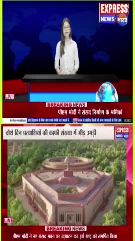 पार्लियामेंट स्ट्रीट: राजद ने एक विवादित ट्वीट किया
#laluyadav #short #viralvideo #news #live #latestnews #trending #newparliament #rjd