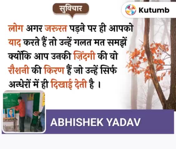 AAJ KA SUBH VICHAAR #news_hunt #news18india