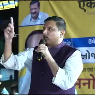 ये आम आदमी पार्टी के राज्यसभा सांसद #संजय_सिंह का बयान है। आज तलवाचट हो गये है।