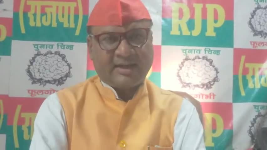 जंतर मंतर पर बैठे महिला पहलवानों को पुलिस द्वारा घोषित क्या लाठीचार्ज करने पर हम अपने पार्टी की ओर से घोर निंदा और विरोध करते हैं।# उपेंद्र साहनी #आर जे पी# अध्यक्ष
