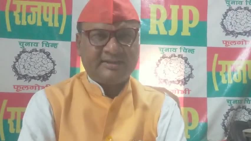 बिहार सरकार के द्वारा सात निश्चय दो के तहत चलाया जा रहे किसानों के हर क्षेत्र में सिंचाई का योजना यह सरासर फेल है #उपेंद्र साहनी #राष्ट्रीय #अध्यक्ष #आर जे पी#