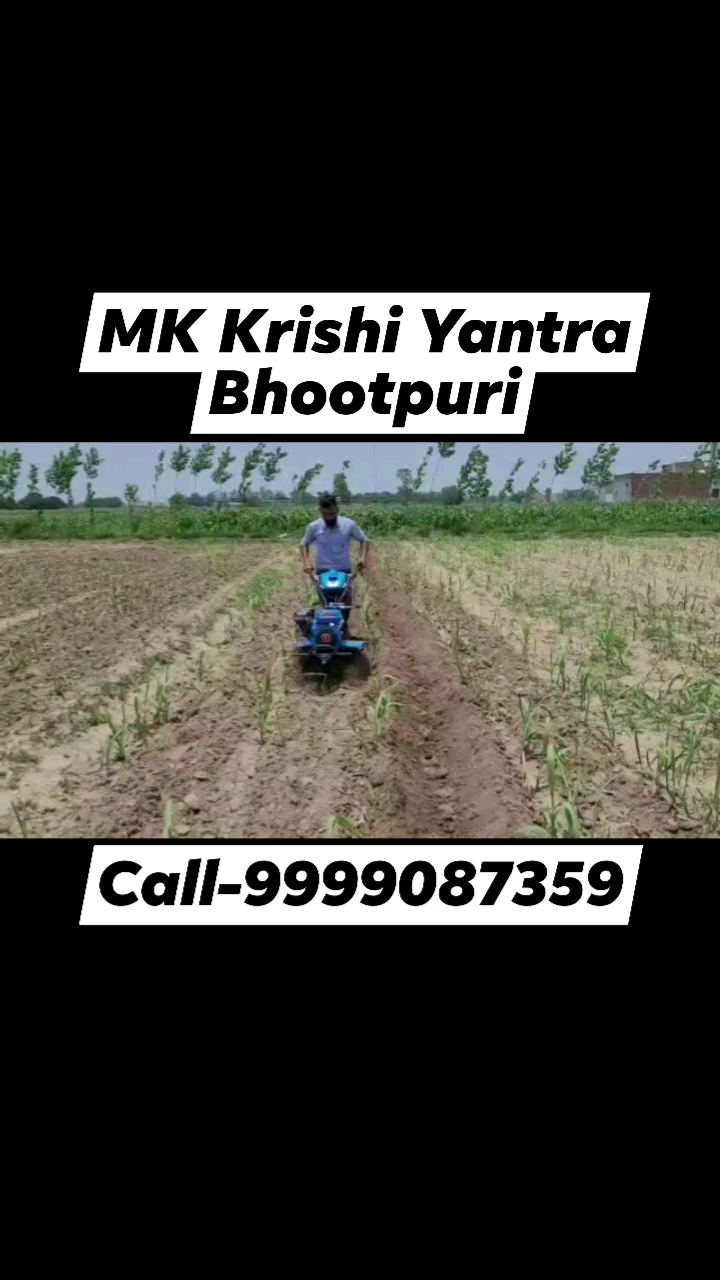 #संपर्क करें-9999087359 | पता- एम. के. कृषि यंत्र, #भूतपुरी , जिला- #बिजनौर #उत्तर_प्रदेश | #powerweeder #Bhootpuri #up