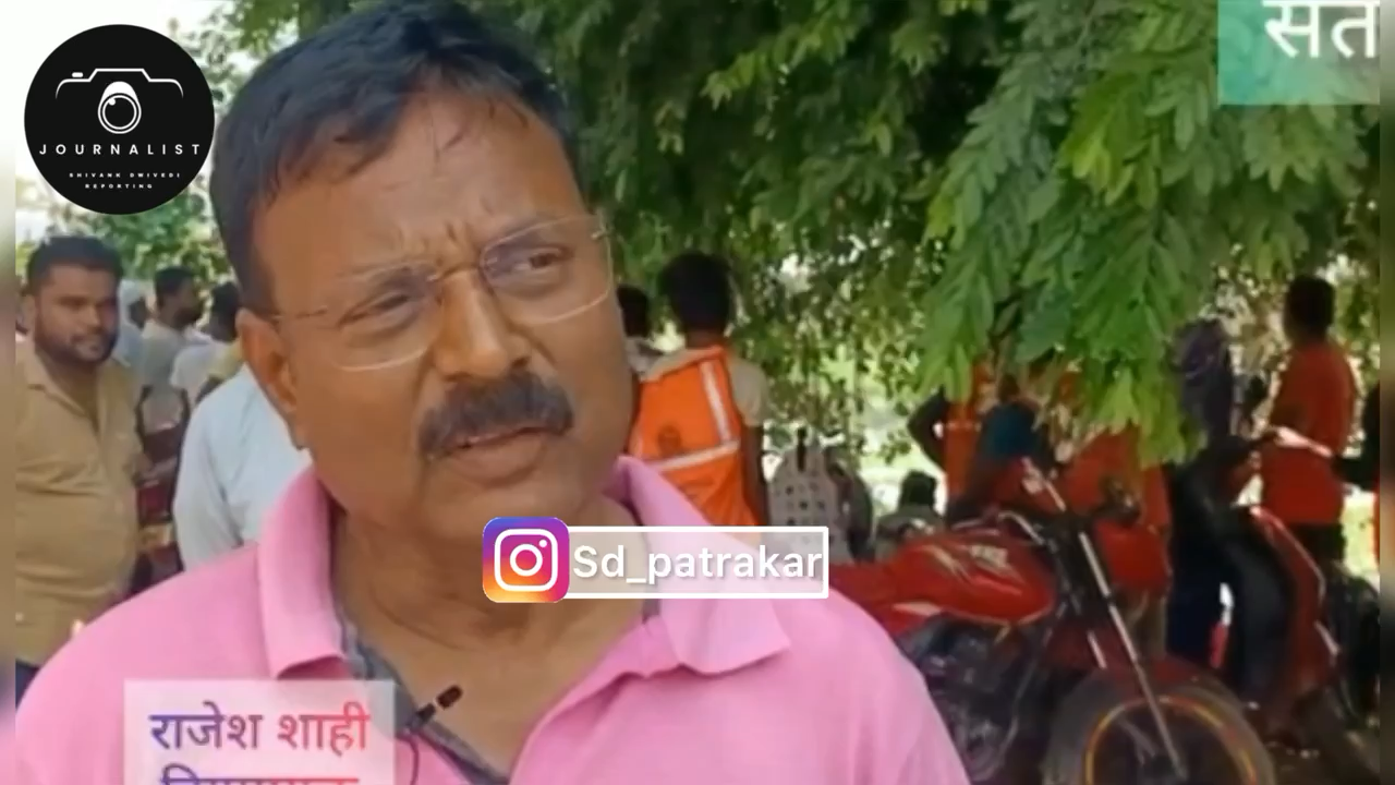 📣नगरनिगम कमिश्नर राजेश शाही ने शहर के आस्था का केंद्र जगतदेव तालाब को साफ और स्वच्छ रखने के लिए शहर वासियों से की अपील#shivankdwivedireporting #newsnation