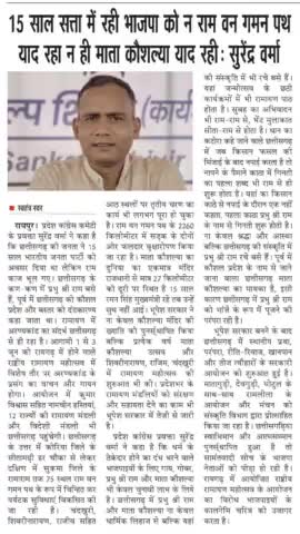 रायगढ़ में राष्ट्रीय रामायण महोत्सव, 1 से 3 जून 2023 

#राष्ट्रीयरामायणमहोत्सव #रामायण #रामायणमहोत्सव 
 #ChhattisgarhNews #छत्तीसगढ़ #Chhattisgarh #chhattisgarhiya #BhupeshBaghel  #छत्तीसगढ़िया  #cg #सीजी #CGNews #भूपेश
