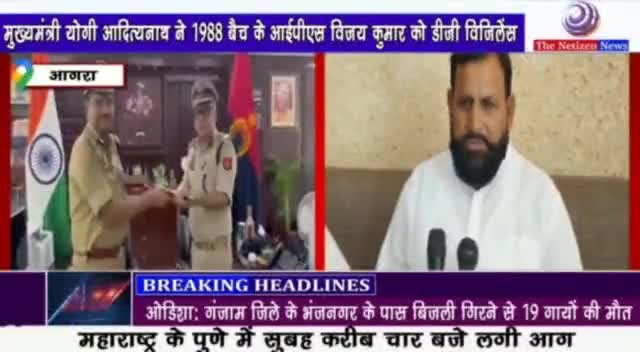 #अपनी #पार्टी सेकुलर सहयोगी बीजेपीके#राष्ट्रीय#अध्यक्ष और हमारे बड़े#भाई श्री#दिलीप सिंह #चौहान जी ने दी उत्तर प्रदेश के नए#कार्यवाहक#डीजीपी श्री#विजय कुमार जी को बनाये जाने पर माननीय#मुख्यमंत्री श्री#योगी#आदित्यनाथ जी का#आभार#व्यक्त #किया🙏
