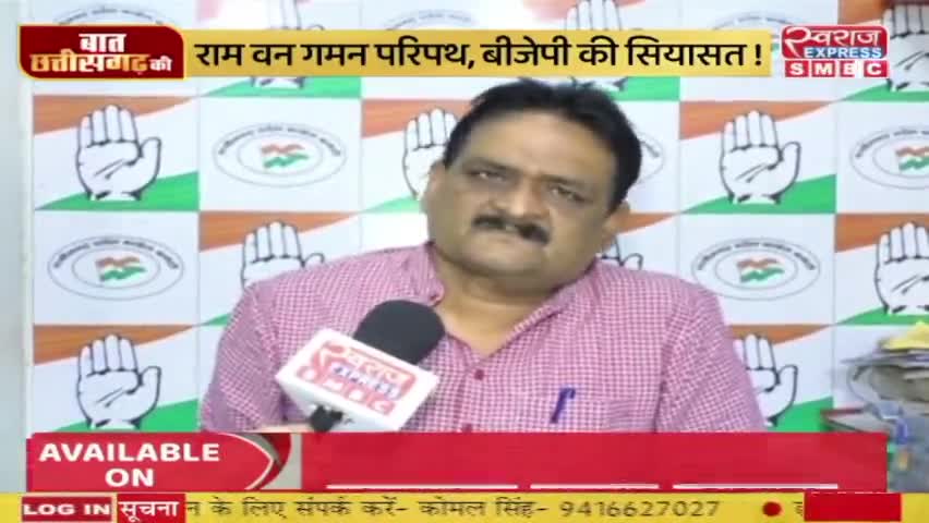 राम पर राजनीति!

स्वराज EXPRESS -1

#राष्ट्रीयरामायणमहोत्सव #रामायण #रामायणमहोत्सव 
 #ChhattisgarhNews #छत्तीसगढ़ #Chhattisgarh #chha