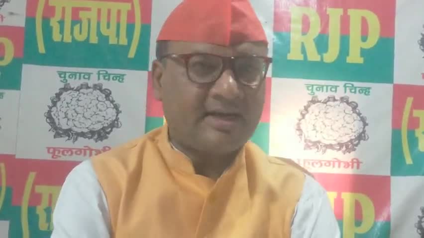 आरजेपी# अध्यक्ष #उपेंद्र साहनी #ने #राज्य और केंद्र सरकार से 2022 23 के लिए मछुआरा आवास की 10000 मांग किया है तथा आवंटित राशि ₹300000 करने का ही मांग किया है।