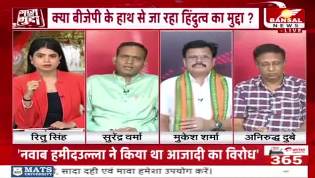 सियासत "राममय" 

BANSAL न्यूज़ -2

#Ramayan_Mahotsav_CG #ramayanmahotsav 
#राष्ट्रीयरामायणमहोत्सव #रामायण #रामायणमहोत्सव