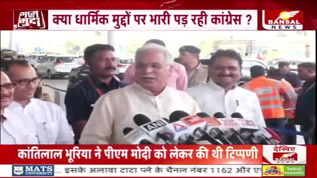 सियासत "राममय" 

BANSAL न्यूज़ -1

#Ramayan_Mahotsav_CG #ramayanmahotsav 
#राष्ट्रीयरामायणमहोत्सव #रामायण #रामायणमहोत्सव