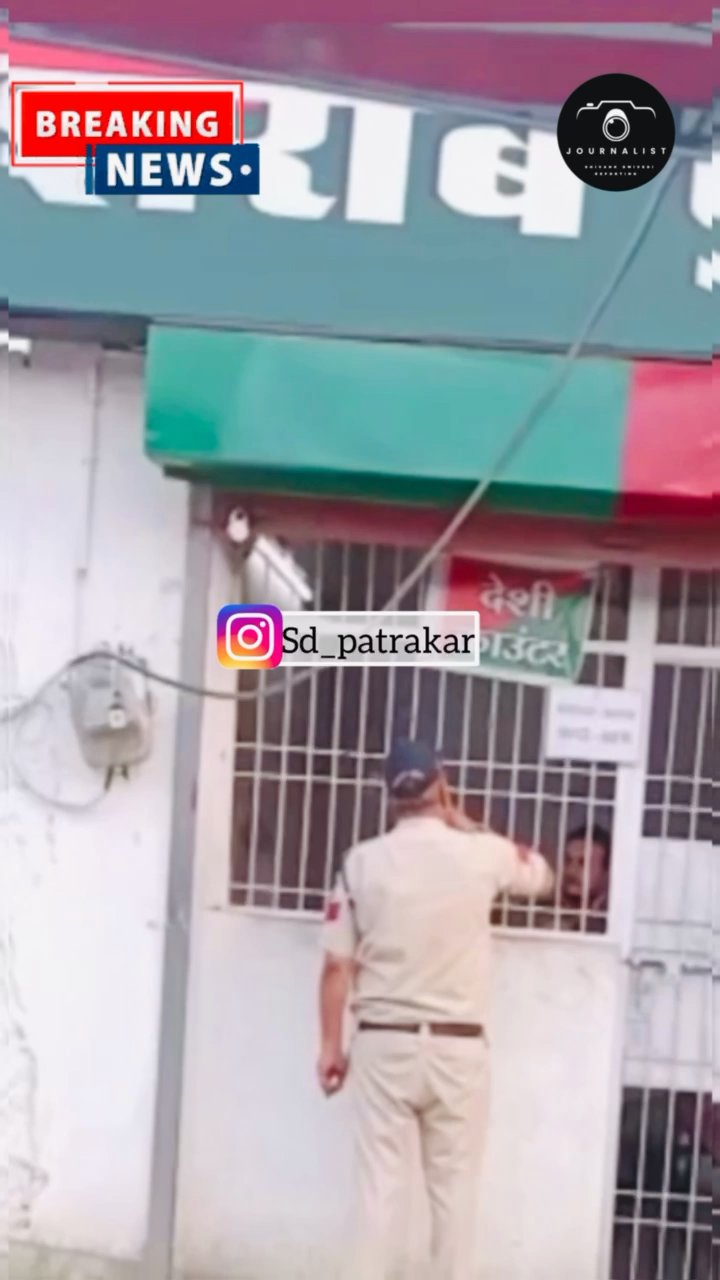 सतना में पुलिस कर्मी को निलंबित किया गया, शराब पीने का वीडियो वायरल : #SatnaPolice #ViralVideo #Suspension #AlcoholScandal #PoliceAction