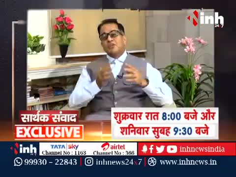 सार्थक संवाद में Om Prakash Mathur के साथ खास बातचीत #OmPrakashMathur #DrHimanshuDwivedi #INH24X7 #HariBhoomi #BJP #BharatiyaJanataParty