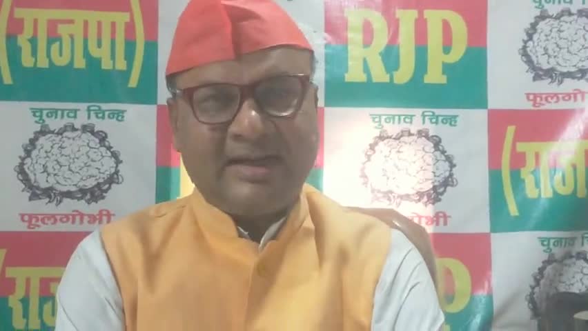 भारत और नेपाल के बीच  जल ,बिजली, परिवहन पर आपस में एक कारनामा किया गया है। जो दोनो देशों के रिश्ता को बढ़ाएगा। #आर जे पी #अध्यक्ष# उपेंद्र साहनी#