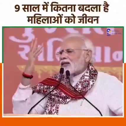 मोदी सरकार ने 9 साल में बदल दिया महिलाओं का जीवन!

#9YearsOfSeva 
#9YearsOfGaribKalyan