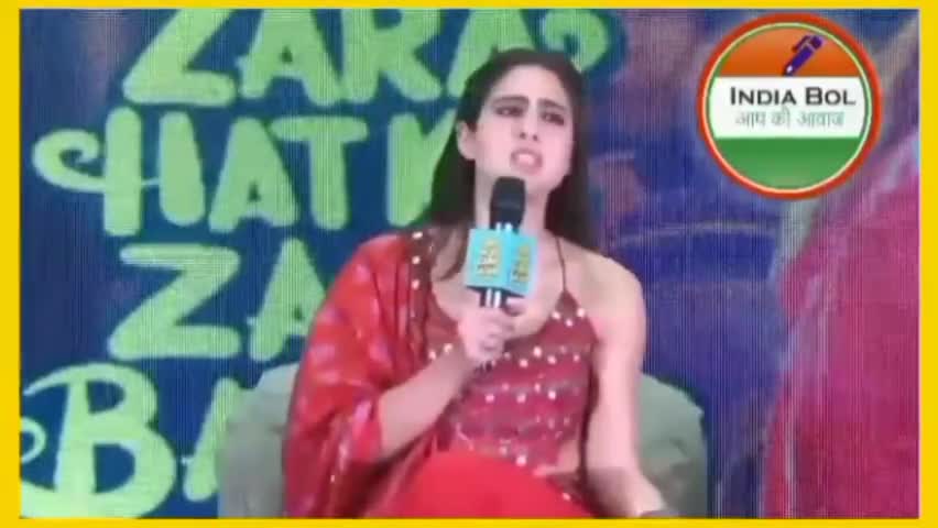 Sara Ali Khan Vicky Kaushal: Film Zara Hatke Zara Bache| Sara Ali Khan गई महाकालेश्वर मंदिर 

#saraalikhan #vickykausha
