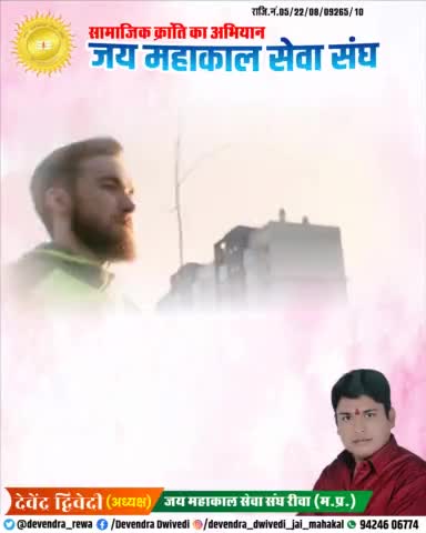 कामयाब होने के लिए अकेले ही आगे बढ़ना पड़ता है।
 लोग तो पीछे तब आते हैं, जब आप कामयाब होने लगते हैं।।
#ToDayThought.   !! जय जय महाकाल !!