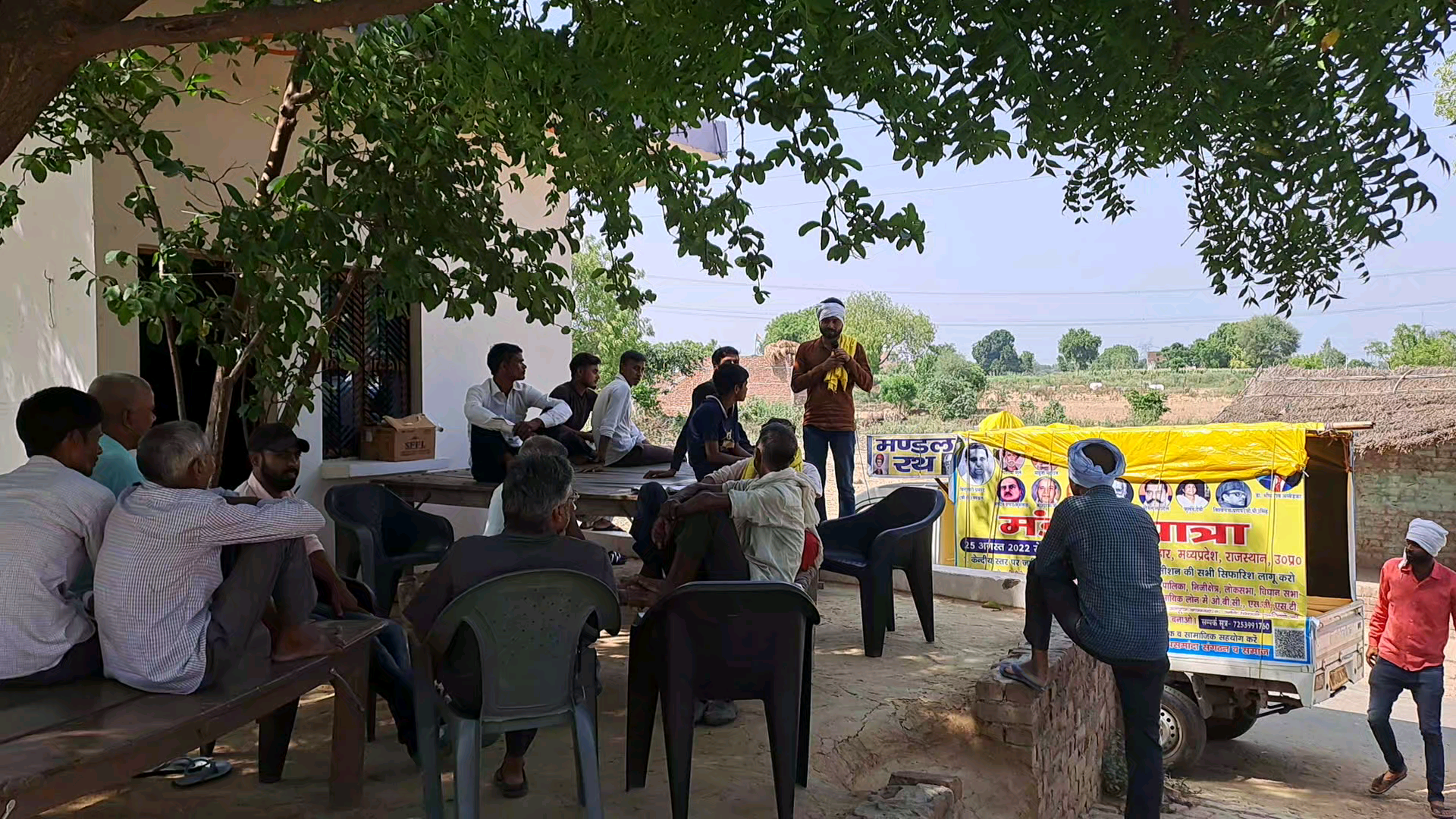 #जातिगत_जनगणना के बिना न्यायिक बटवारा संभव नहीं है - अनिरूद्ध सिंह विद्रोही
#मंडल_यात्रा #मंडल_रथ #OBC_आरक्षण #आरक्षण