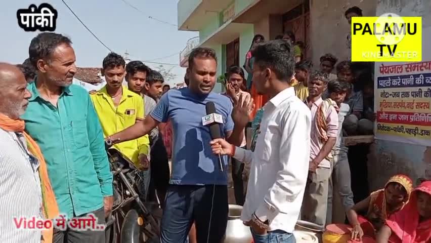 #पानी नहीं मिला तो अंचल कार्यालय व मुख्य मार्ग करेंगें धरना प्रदर्शन #panki #धरना_प्रदर्शन #