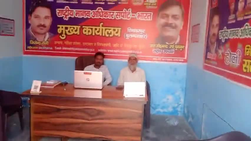 राष्ट्रीय मानव अधिकार सपोर्ट भारत संगठन को  , नाबालिक बरामद  होने पर  #खुशी जाहिर करने आये  जाहिद अली  करीरा #शिकारपुर