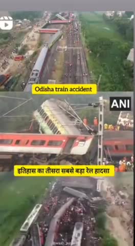 उड़ीसा रेल दुर्घटना
     #A82News
#YouTubChannel:-A82News
#News
#Publick