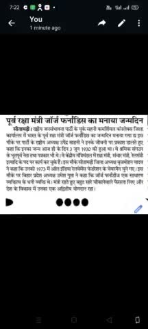 आज न्यूज़ पेपर सीतामढ़ी शिवहर एडिशन 5 June 2023, #Upendra Sahni #rashtriy #adhyaksh rashtriy Jansambhavna party Bihar