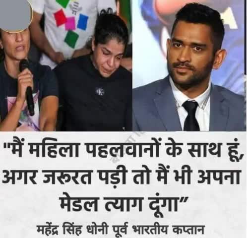 हिमाचल : अंधभक्तों जागो#pehlwaan#kejriwal#delgi#dhoni#captain#cricket#himachal#delhi#aapdelhi#govt#sports#bharat#india
