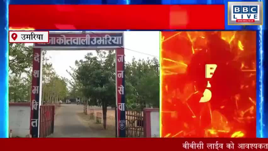 उमरिया से बड़ी खबर-डेढ़ साल के बच्चे के साथ ट्रेन के सामने कूदी महिला मां और बेटे की मौत, आई थी अपने ससुराल महरोई #उमरिया