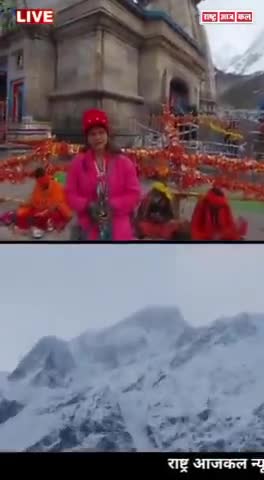 केदारनाथ धाम की यात्रा और दर्शन #चारोंधाम #hadsa #shortfeed #video #kedarnath