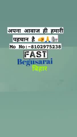 fast Begusarai Bihar
#newsreportar #news_india #newsindi