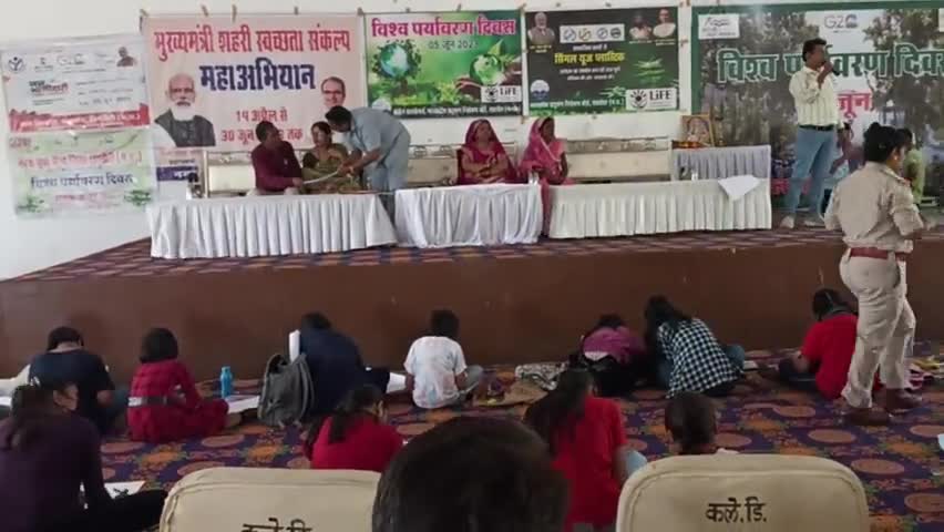 डिंडौरी: #05 जून 2023 को विश्व पर्यावरण दिवस कलेक्ट्रेड ऑडिटोरियम हॉल में मनाया गया जिसमें नगर पालिका अध्यक्ष, उपाध्यक्ष, SDO सर