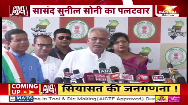 सियासत की जनगणना, सर्वे पर छिड़ा संग्राम!

BANSAL न्यूज़ "आज़ का मुद्दा" -1

#जनगणना #सामाजिकआर्थिकसर्वेक्षण #आमजनगणना 
 #ChhattisgarhNews #छत्तीसगढ़ #Chhattisgarh #chha