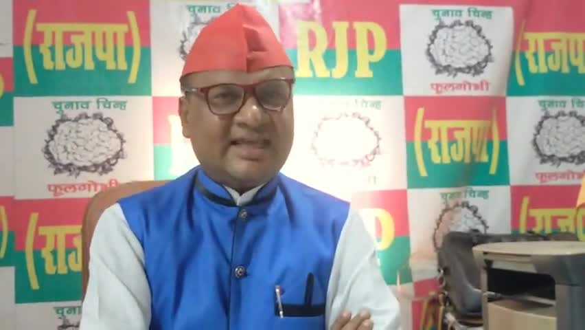 आर जे पी राष्ट्रीय #अध्यक्ष# उपेंद्र साहनी# ने #उड़ीसा के बालासोर रेल दुर्घटना को देखते हुए केंद्रीय रेल मंत्री अश्विनी वैष्णव से नैतिकता के आधार पर त्यागपत्र मांगा है।