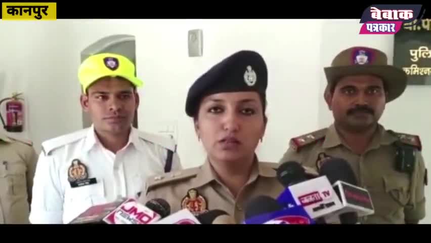 अरे वाह! अब कानपुर पुलिस नये अंदाज में दिखेगी #policenews