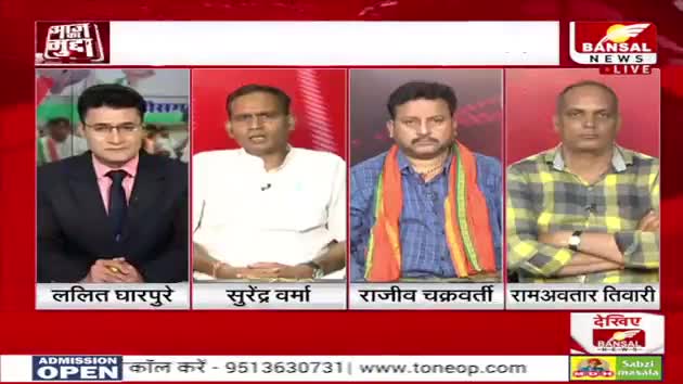 संभागीय सम्मेलन, टिकट का टेंशन!

BANSAL न्यूज़, "आज़ का मुद्दा" - 3

#CGElection2023 #Mission2023 #सम्मेलन  
 #ChhattisgarhNews #छत्तीसगढ़ #Chhattisgarh #chha
