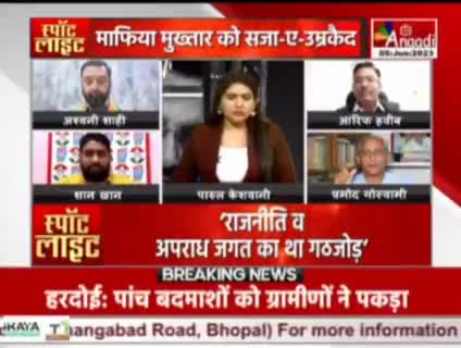 सरकारी वकील कुछ चुनिंदा लोगों के मामले में ही सक्रिय क्यों होते हैं.?
#lucknowcourtmurder #sanjeevjeevamurder #sanjeevjeeva #lucknowcourt #gangster #atikahmed #atiqahmed #jeeva #jiva #mukhtaransari #mafiya